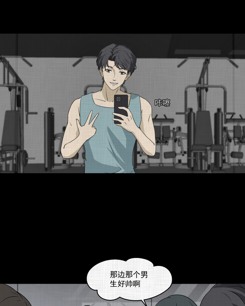 宿迁运河路在哪里漫画,第139话 网站（一）4图
