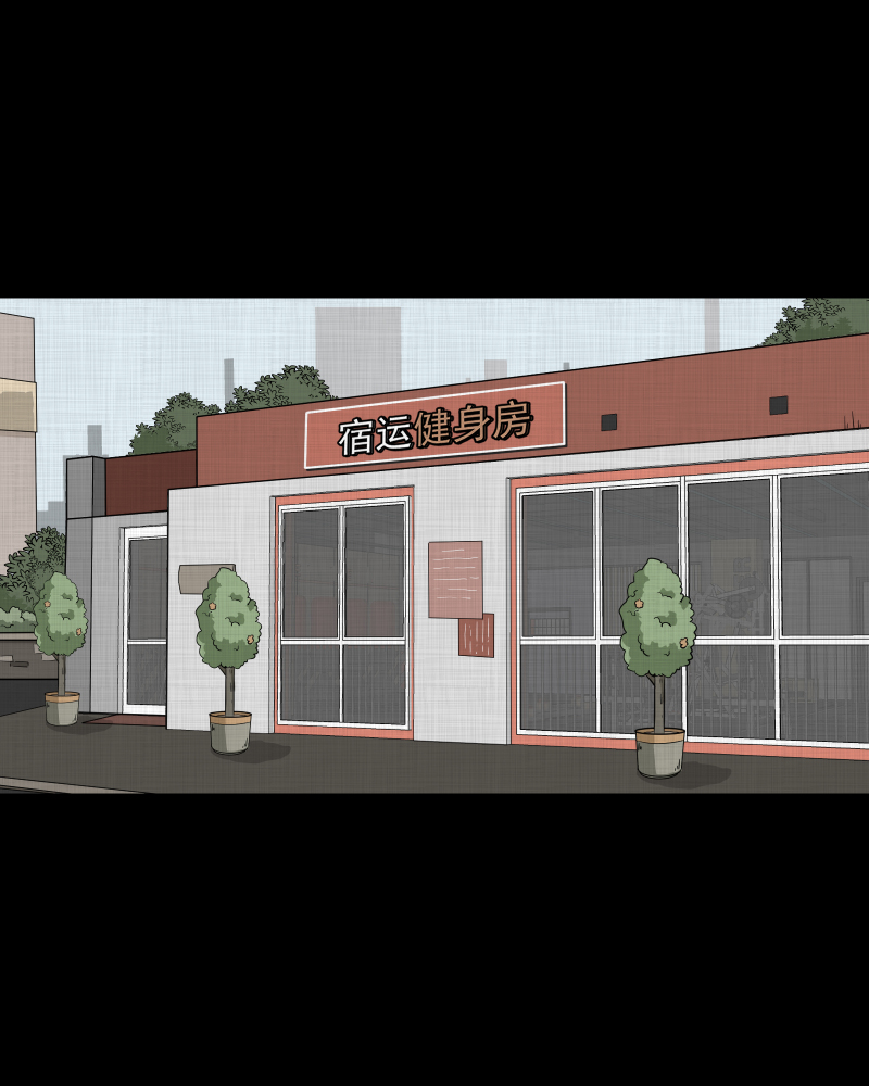 宿迁运河路在哪里漫画,第139话 网站（一）3图