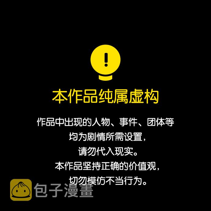 宿运街18号印章漫画,第58话 门牌（六）1图