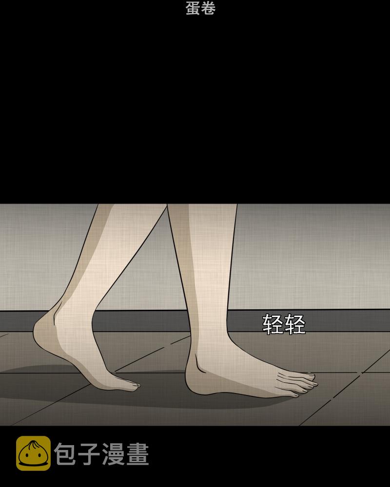 宿运街18号漫画在哪里看漫画,第149话 项圈（三）3图