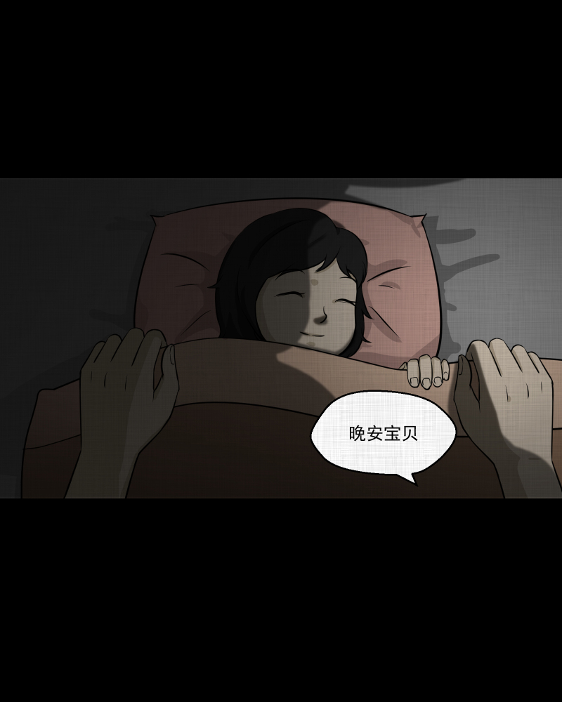 宿邳路8号漫画,第108话 女神茶（五）4图