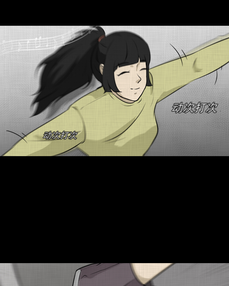 宿运街18号在线阅读漫画,第110话 垃圾桶（二）5图