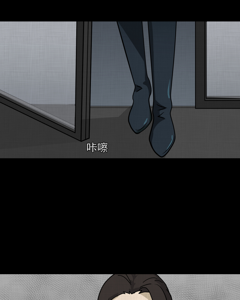 宿迁运河路在哪里漫画,第113话 垃圾桶（五）5图
