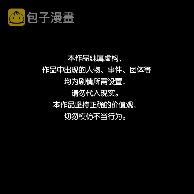 宿迁运河路在哪里漫画,第139话 网站（一）1图