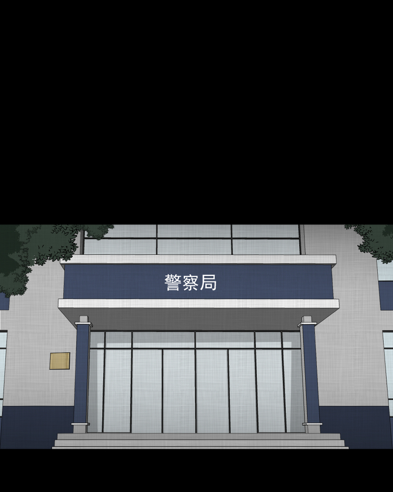 宿运街18号之整容手术漫画,第132话 笔记本（四）2图