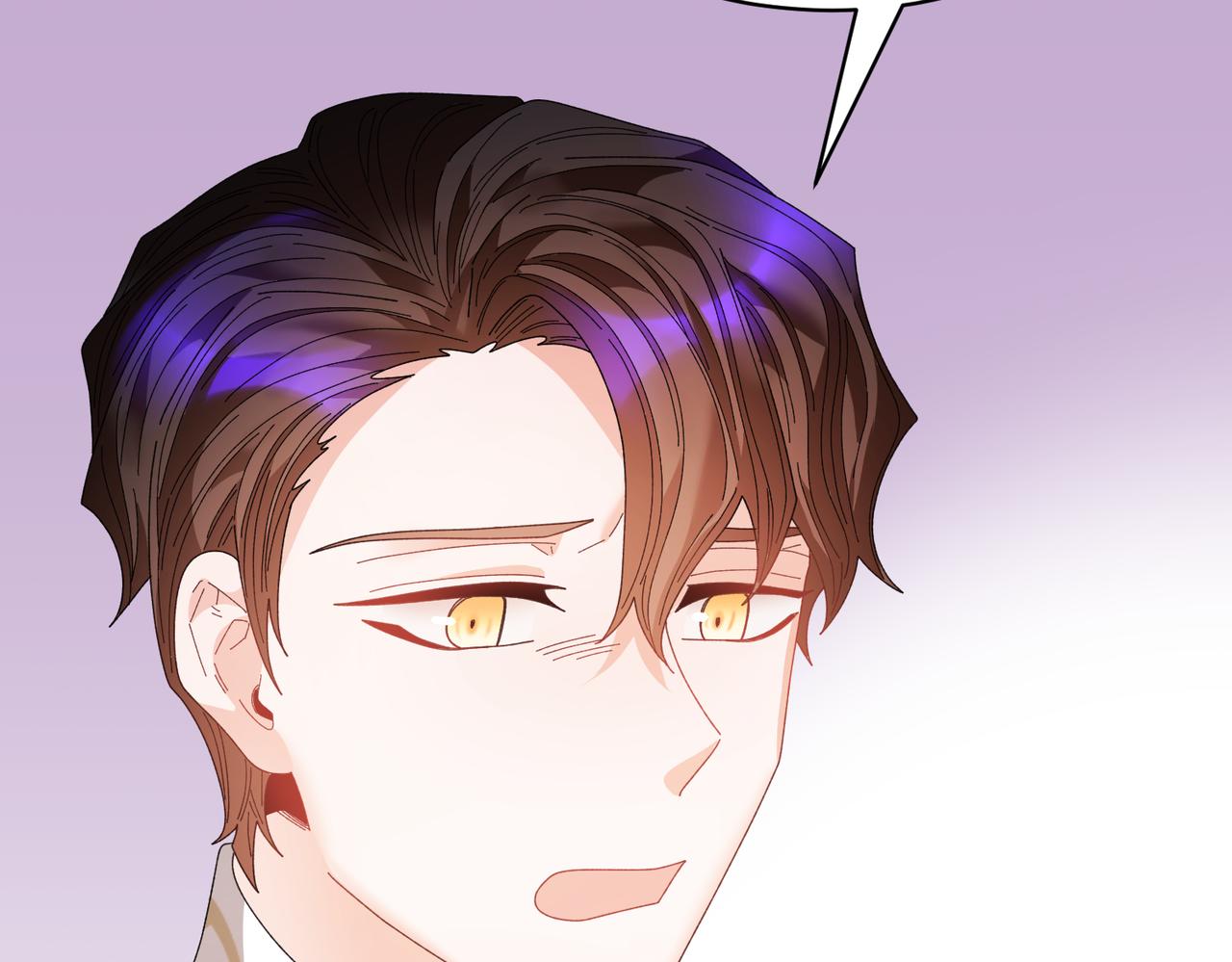 反派皇妃求保命漫画免费阅读在线漫画,第124话 答应5图