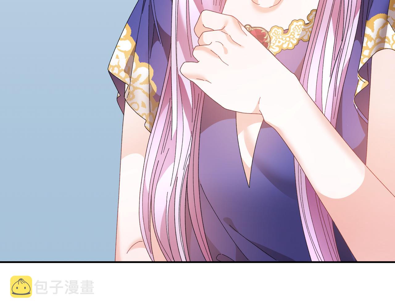 反派皇妃求保命漫画免费阅读在线漫画,第124话 答应3图