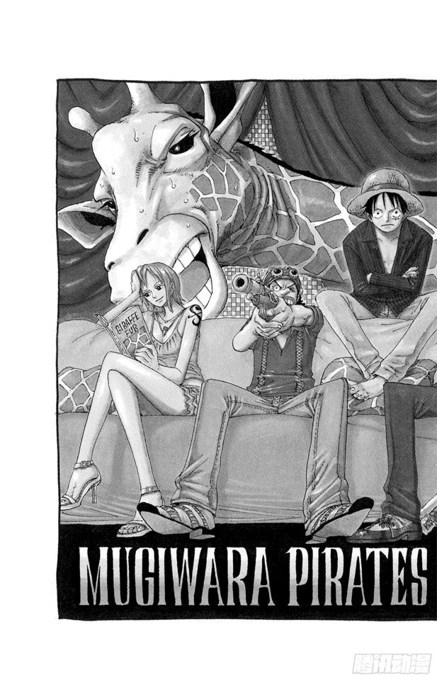 航海王热血航线官服下载漫画,第356话 汤姆先生2图