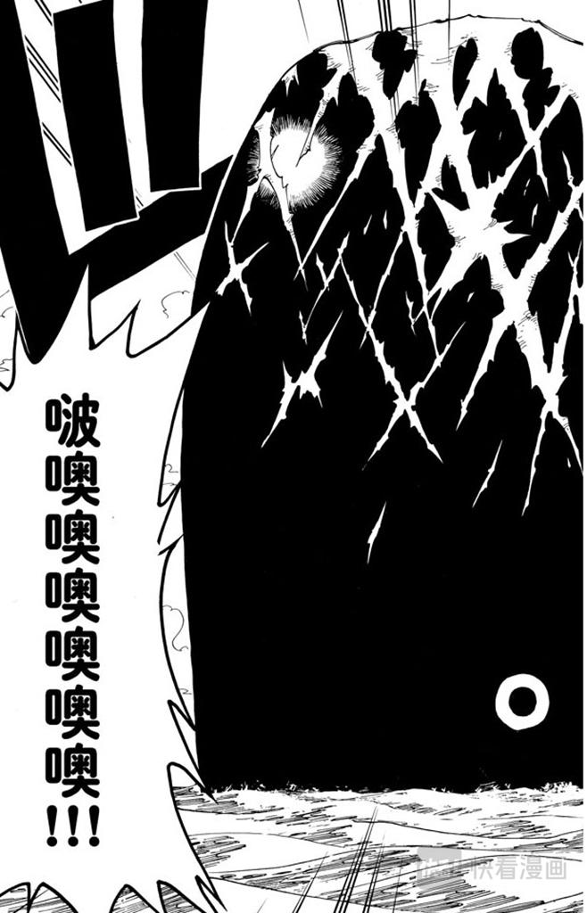 航海王热血航线解说漫画,第102话 伟大航线5图