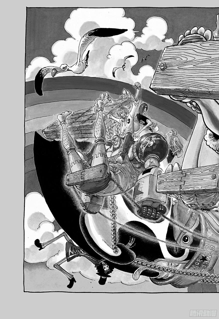 航海王热血航线抽奖漫画,第707话 B区2图