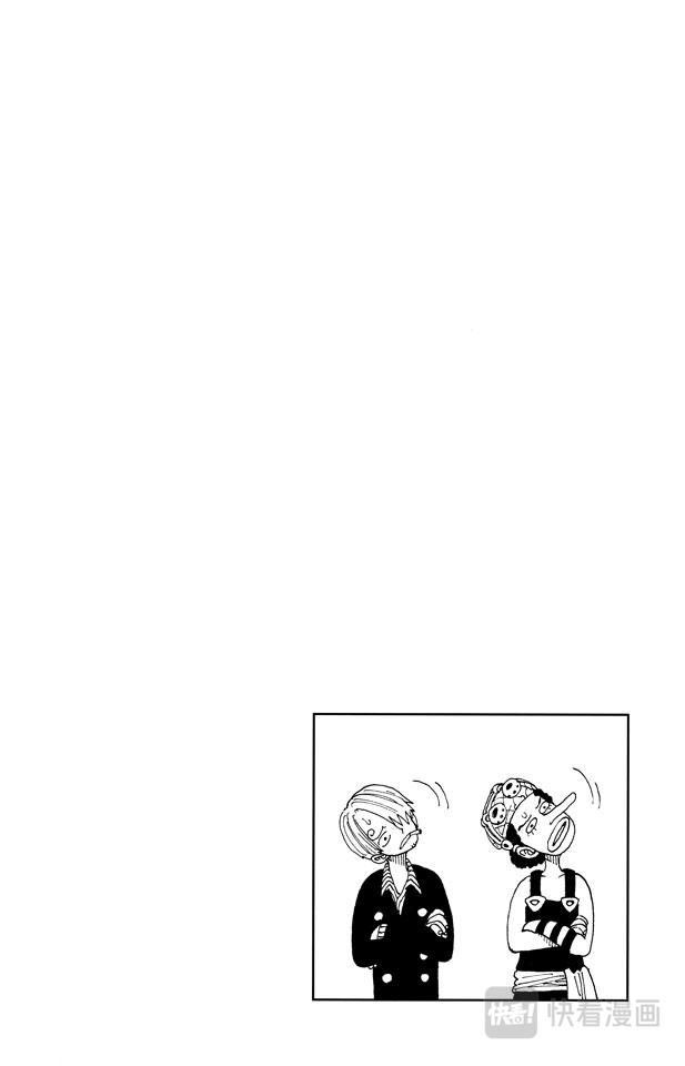 航海王免费在线观看漫画,第128话 海盗旗4图