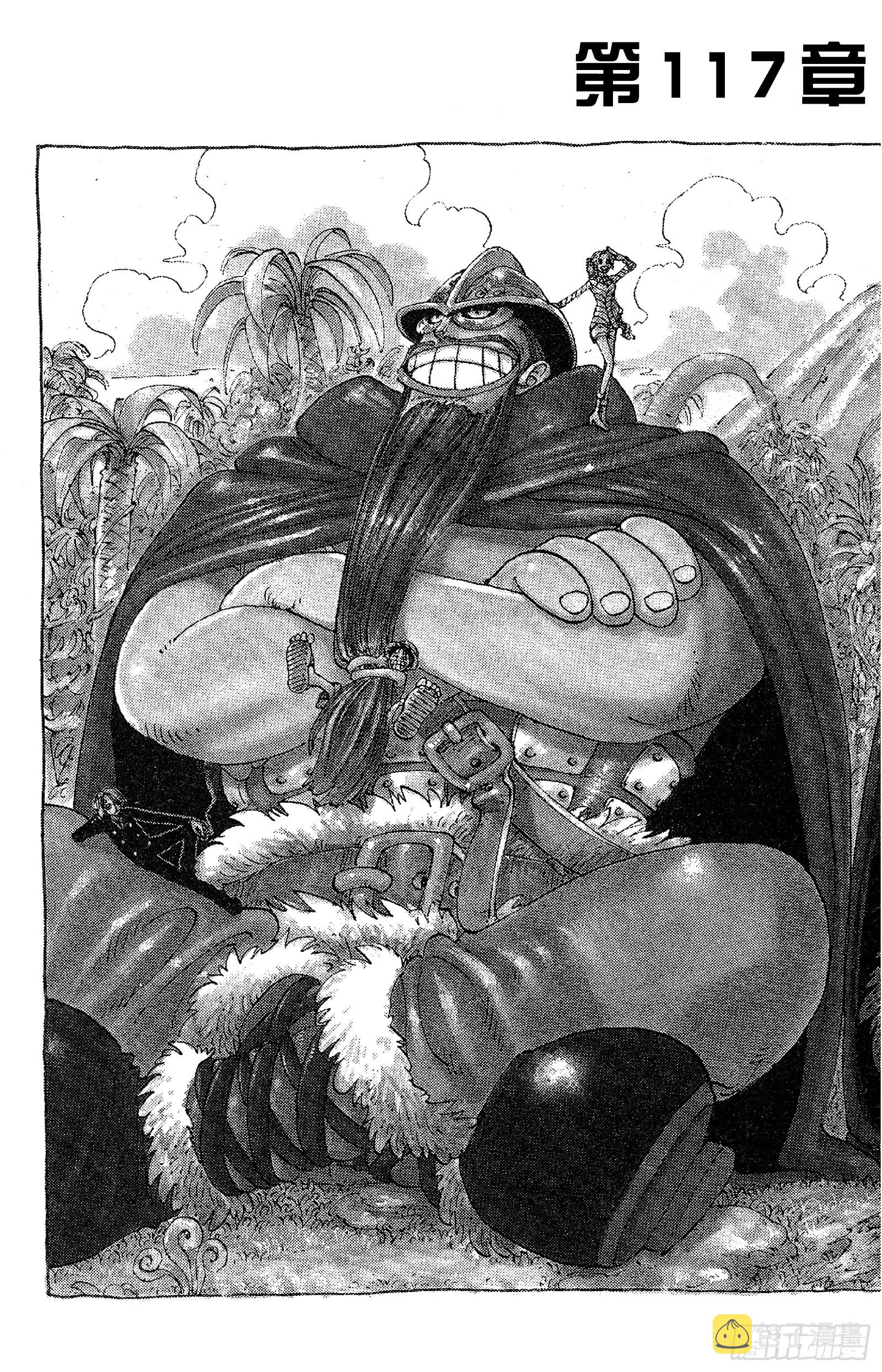 航海王热血航线官服漫画,第117话 多利与布罗基2图