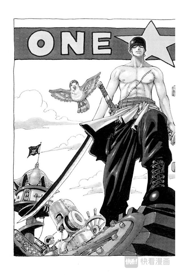 航海王雄心壮志官网漫画,第186话 四2图