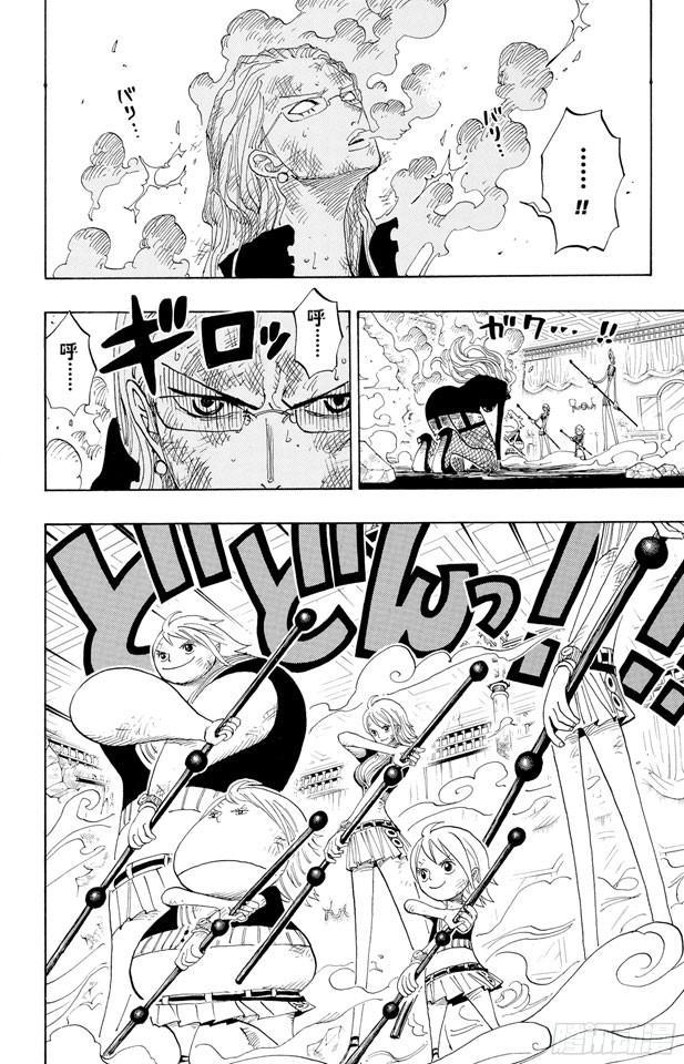航海王热血航线电脑版漫画,第412话 错失良机2图