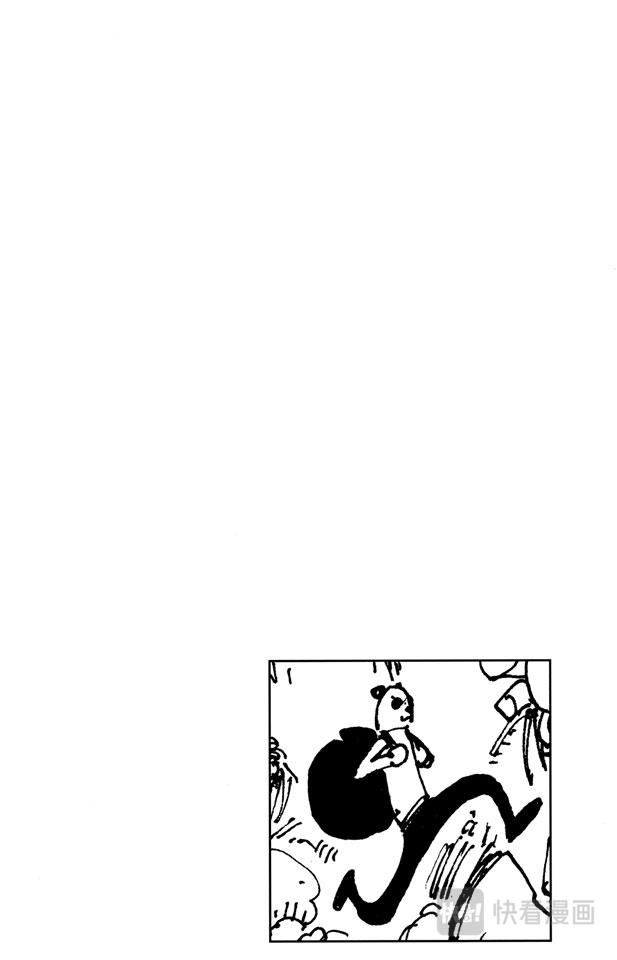 航海王雄心壮志官网漫画,第186话 四3图