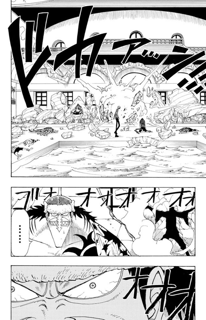 航海王热血航线体验服在哪里下漫画,第87话 结束了2图