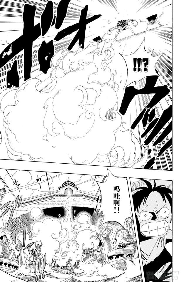 航海王漫画免费阅读下拉式风之漫画漫画,第336话 路飞VS.弗兰奇5图