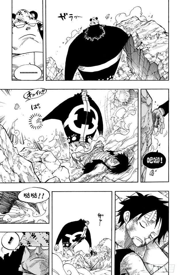 航海王巅峰对决漫画,第485话 草帽一伙•海盗猎人佐罗5图