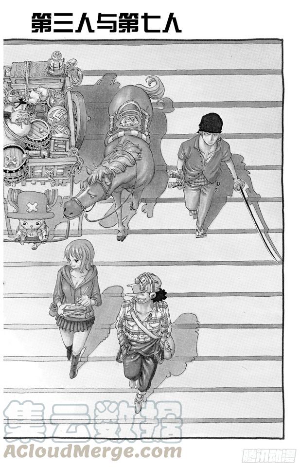 航海王燃烧意志怀旧服官网漫画,第439话 第三人与第七人1图