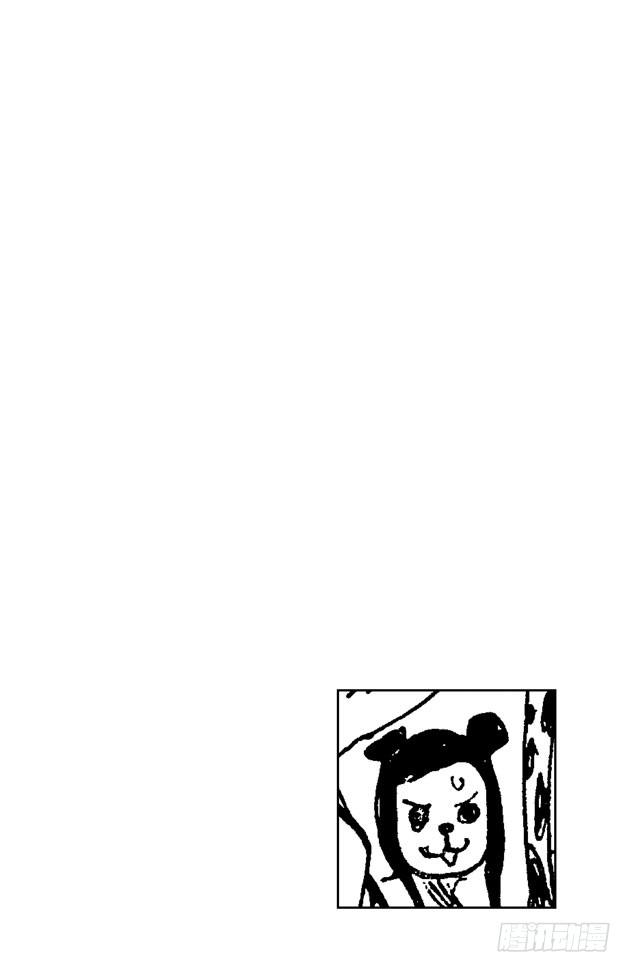 航海王热血航线攻略漫画,第516话 海盗女帝波尔?汉库珂3图