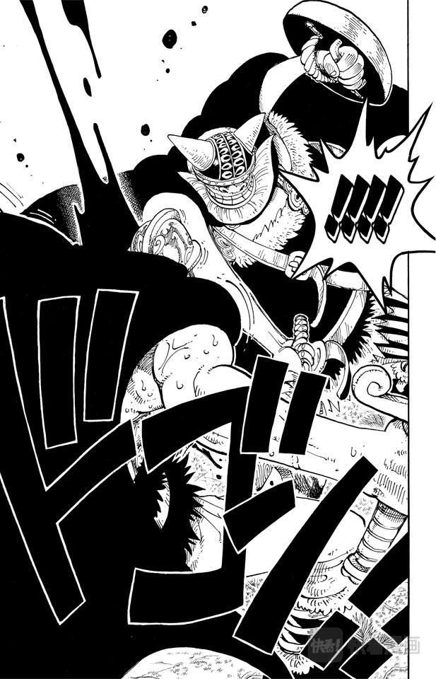 航海王巅峰对决漫画,第120话 赤鬼哭了3图