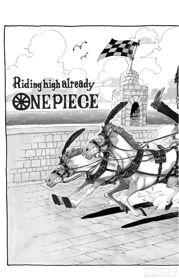 航海王热血航线新英雄爆料漫画,第274话 圣谭曲2图