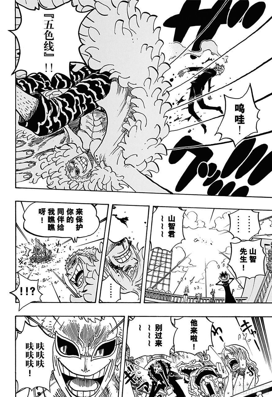 航海王热血航线官服下载漫画,第724话 罗的策略5图