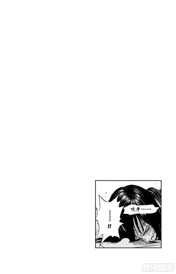 航海王启航漫画,第383话 路飞VS.布鲁诺3图