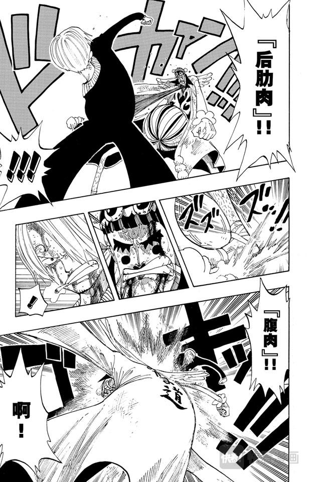 航海王强者天下漫画,第189话 二3图