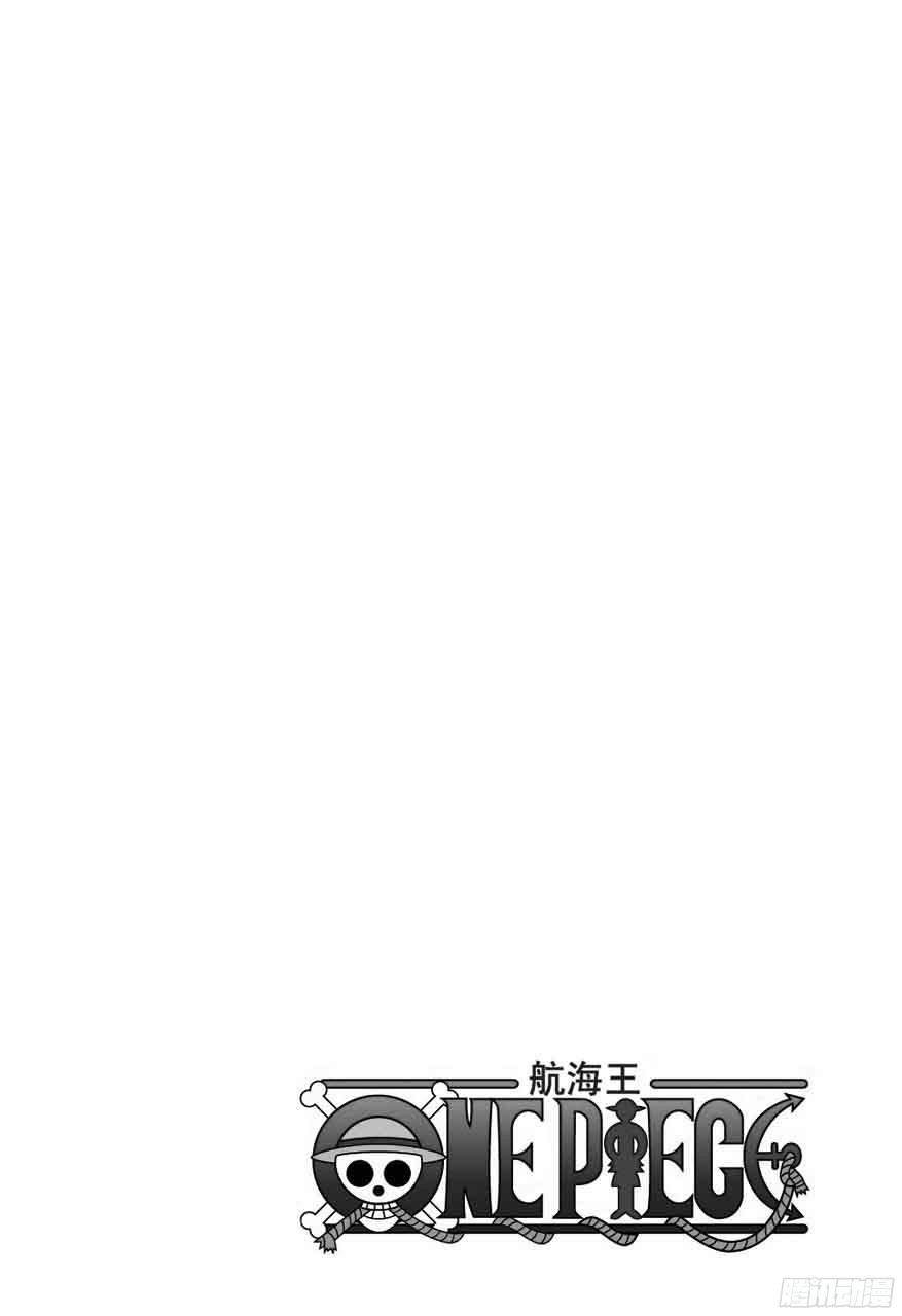 航海王热血航线抽奖漫画,第707话 B区3图