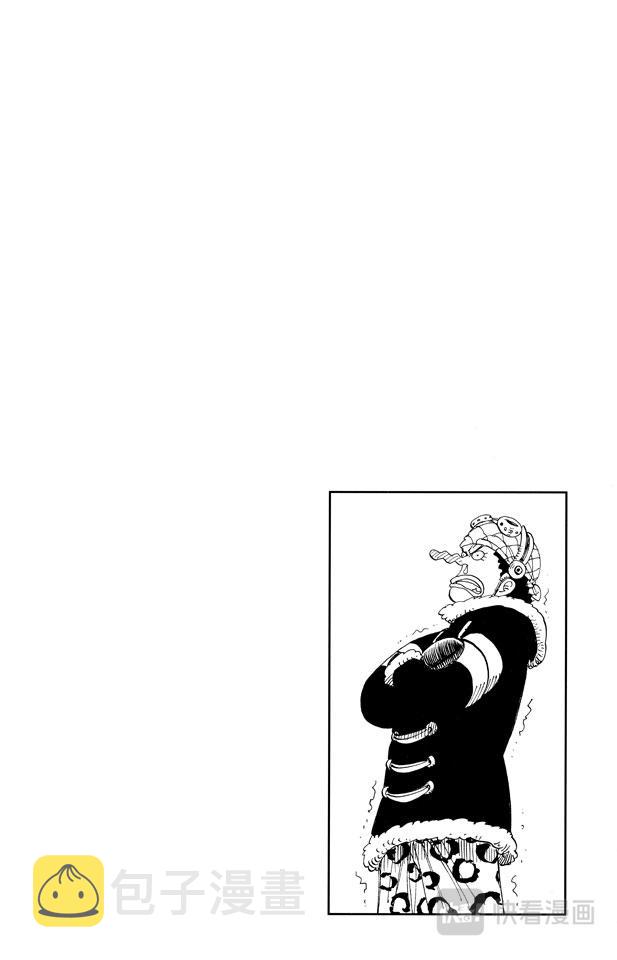 航海王漫画免费阅读下拉式风之漫画漫画,第133话 无名国的冒险之旅4图