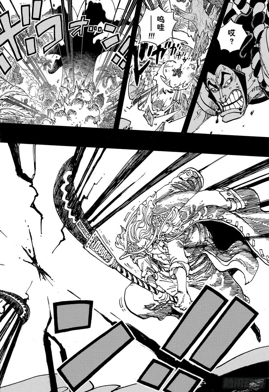 航海王燃烧意志怀旧服官网漫画,第966话 罗杰和白胡子4图