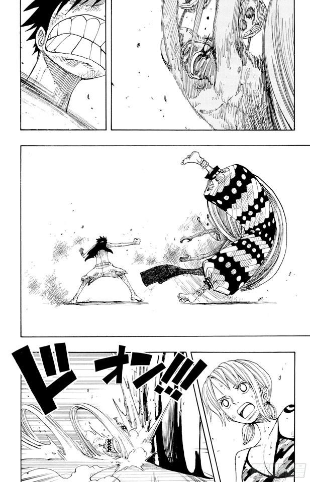 航海王红发歌姬免费观看完整版漫画,第282话 希望2图