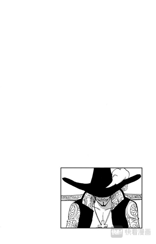 航海王剧场版z在线观看漫画,第52话 誓言4图