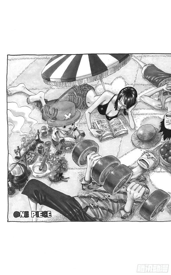 航海王剧场版z在线观看漫画,第284话 不好意思啊2图