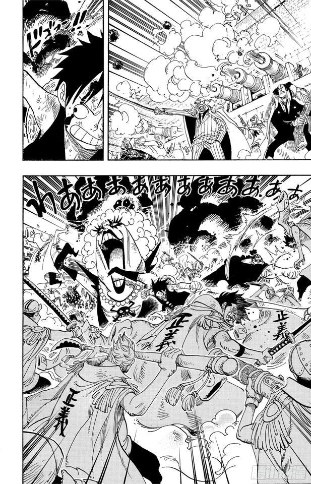 航海王免费樱花动漫高清星辰影院1101在线看漫画,第559话 天命4图