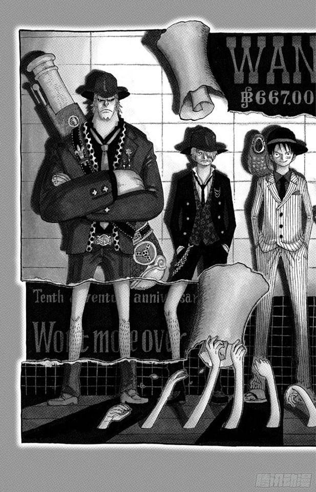 航海王雄心壮志官网漫画,第464话 山智的梦想2图