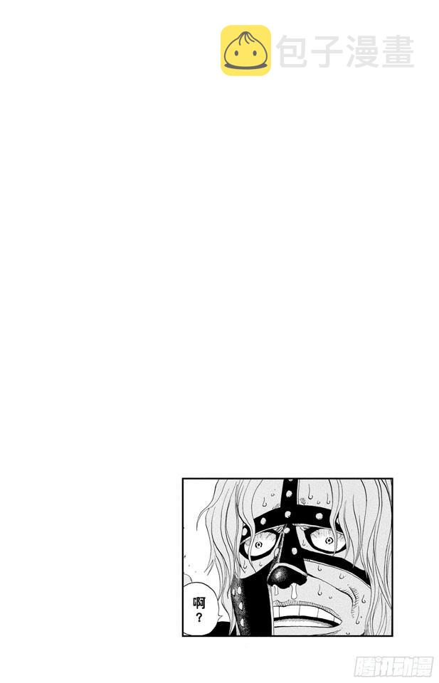 航海王电影漫画,第387话 变挡3图