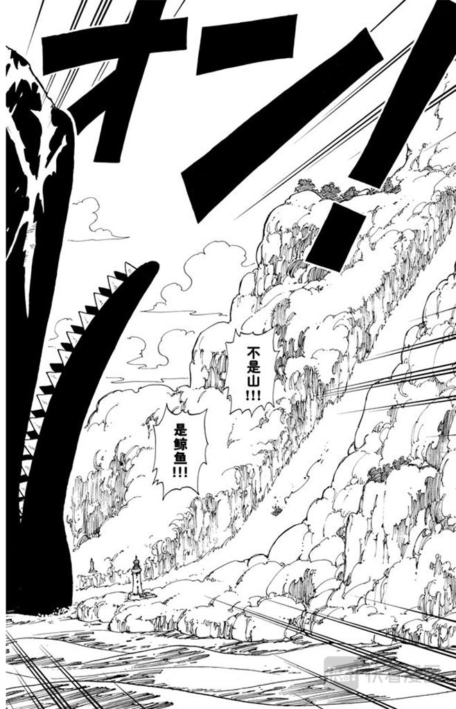 航海王热血航线解说漫画,第102话 伟大航线4图