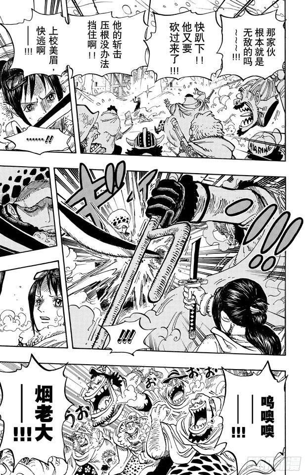 航海王高清在线观看全集免费播放漫画,第662话 七武海罗vs.烟鬼中将5图