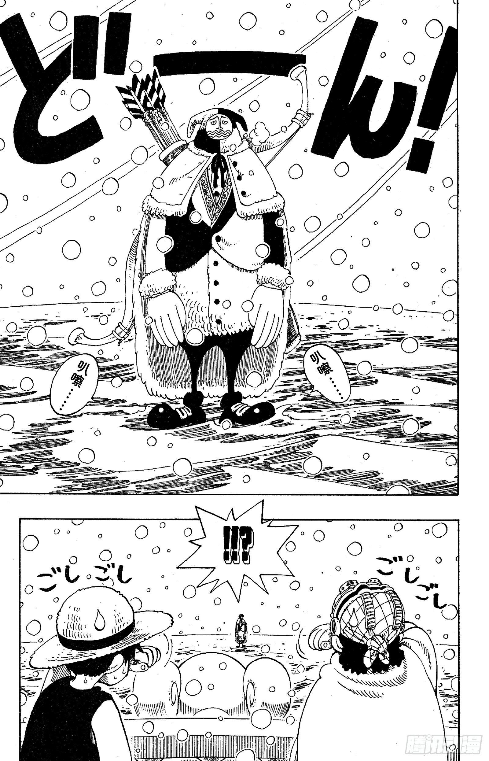 航海王红发歌姬免费观看完整版漫画,第131话 白铁皮瓦波尔3图