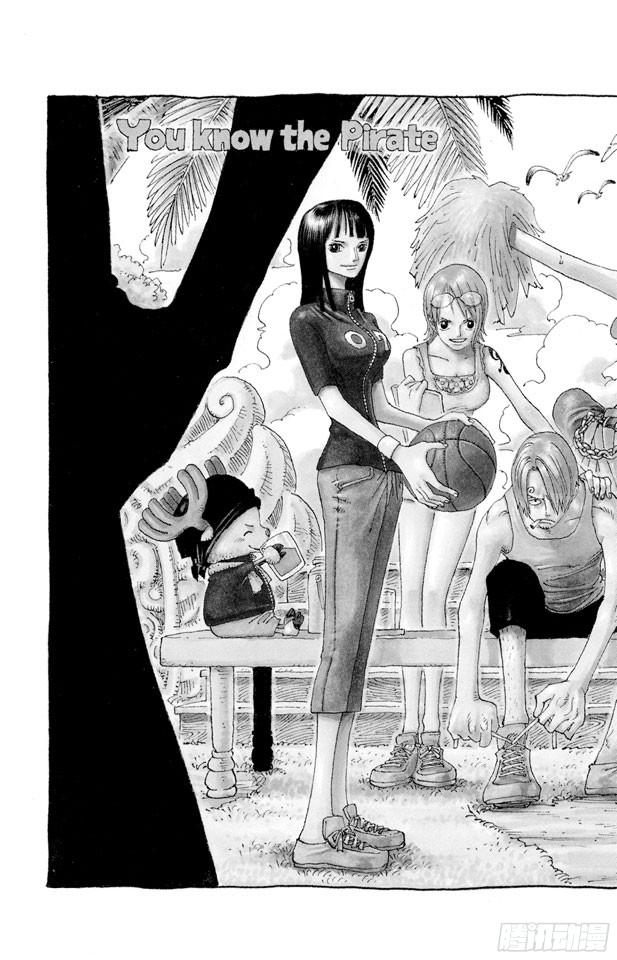 航海王漫画免费阅读下拉式风之漫画漫画,第293话 舞曲2图