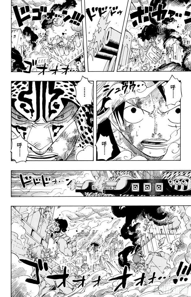 航海王雄心壮志官网漫画,第425话 决战之桥2图