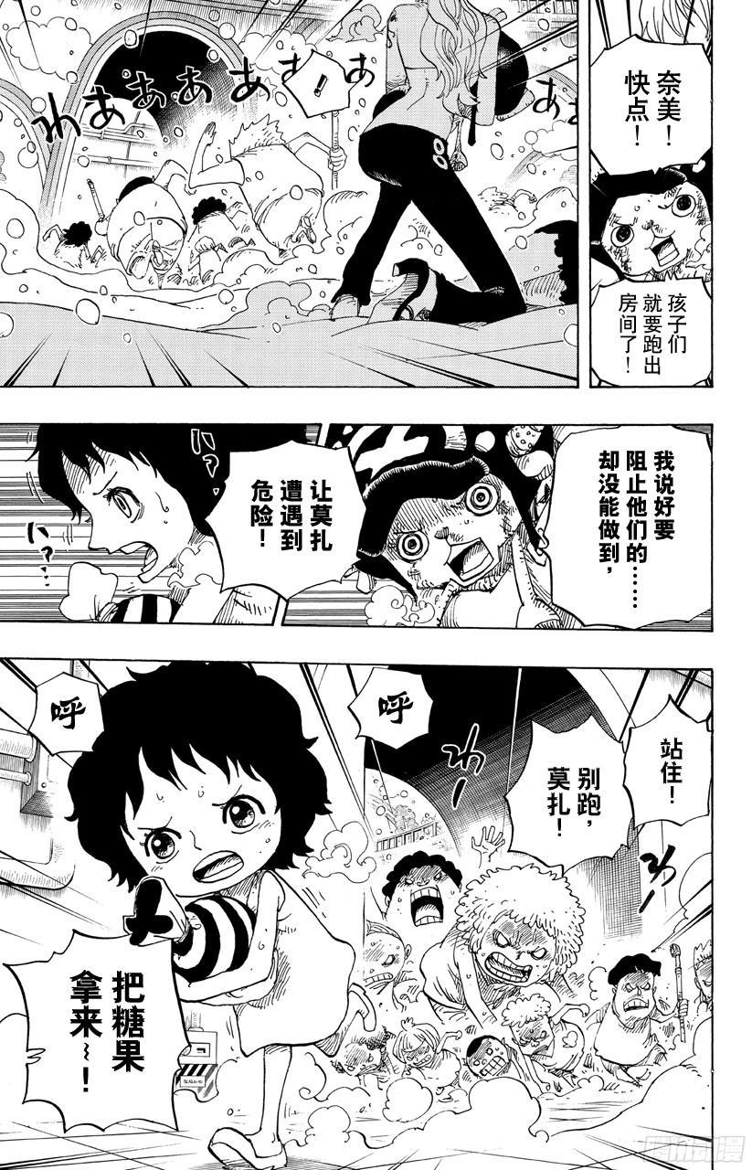 航海王热血航线官服漫画,第686话 饼干房内的雪女3图