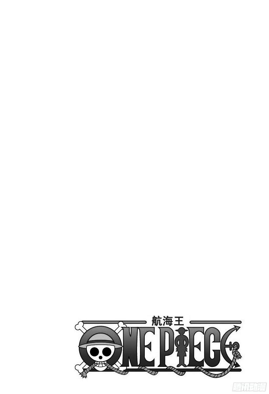 航海王热血航线官服下载漫画,第858话 会议3图
