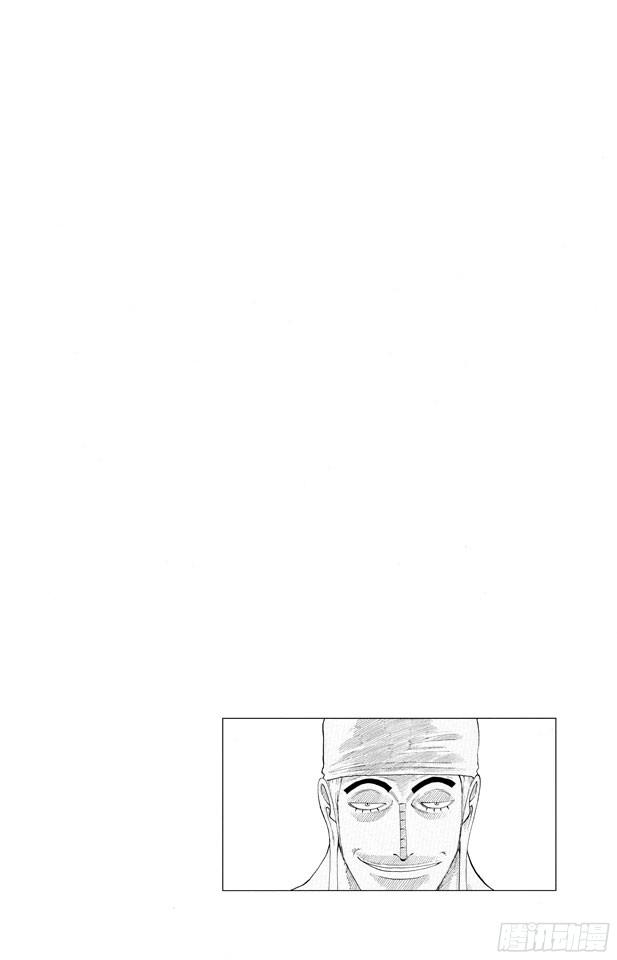 航海王热血航线新英雄爆料漫画,第274话 圣谭曲3图