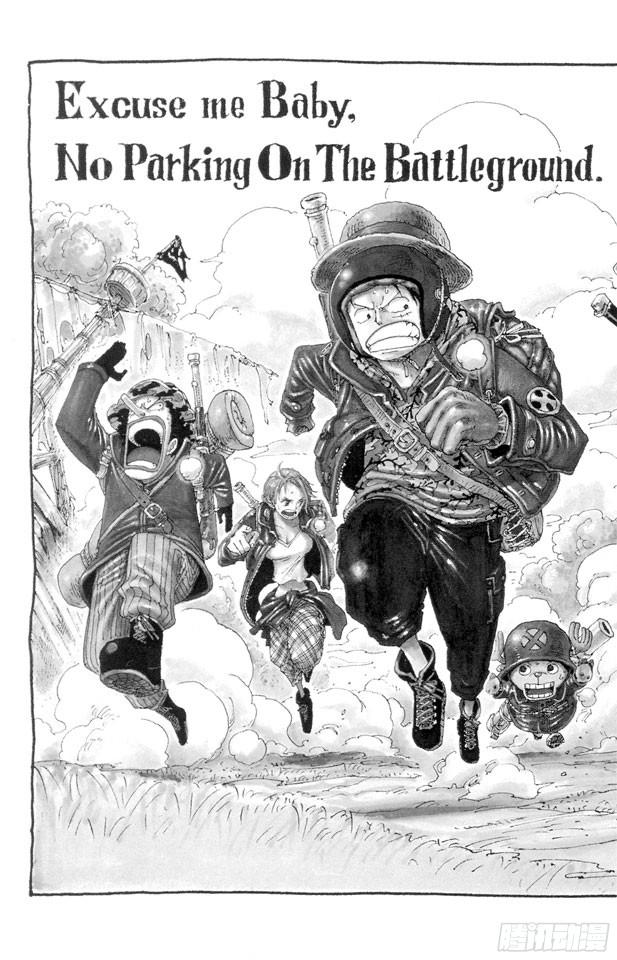 航海王热血航线抽奖漫画,第254话 夜明曲2图