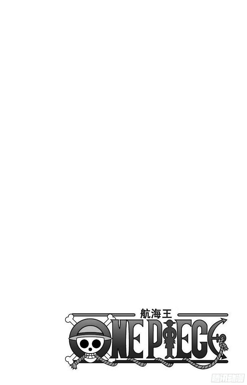 航海王热血航线体验服在哪里下漫画,第692话 从德莱斯罗兹而来的刺客3图
