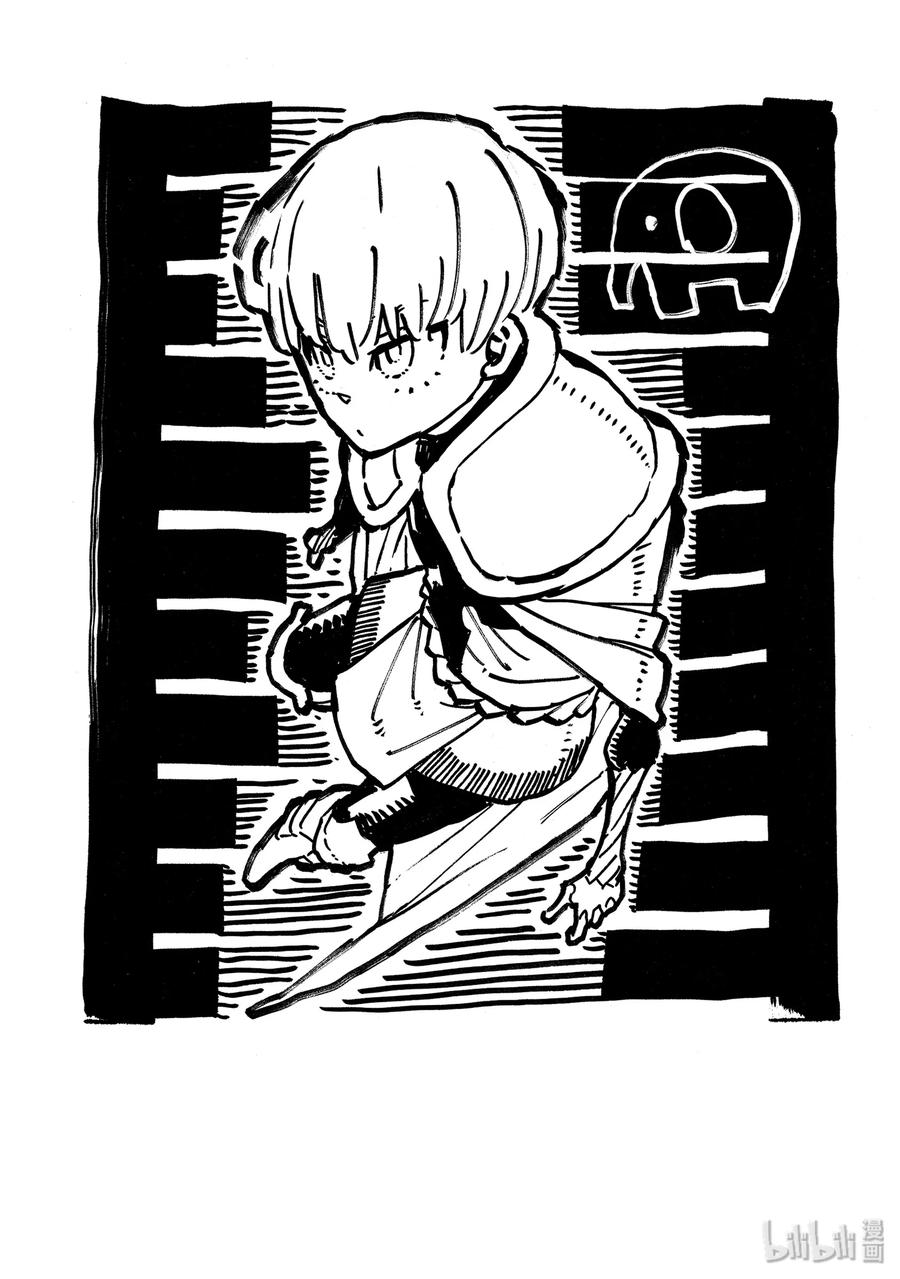 炎炎消防队图片漫画,215 点火2图