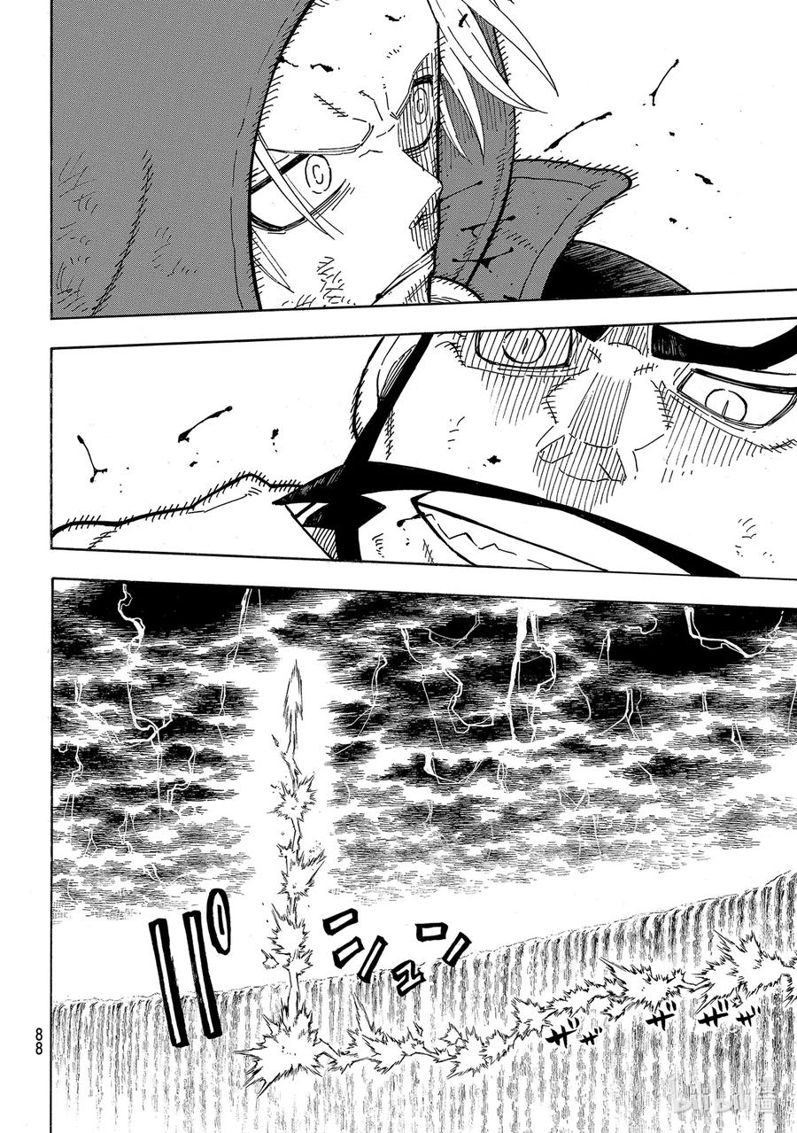 炎炎消防队哪集有福利漫画,265 龙骑冲天4图